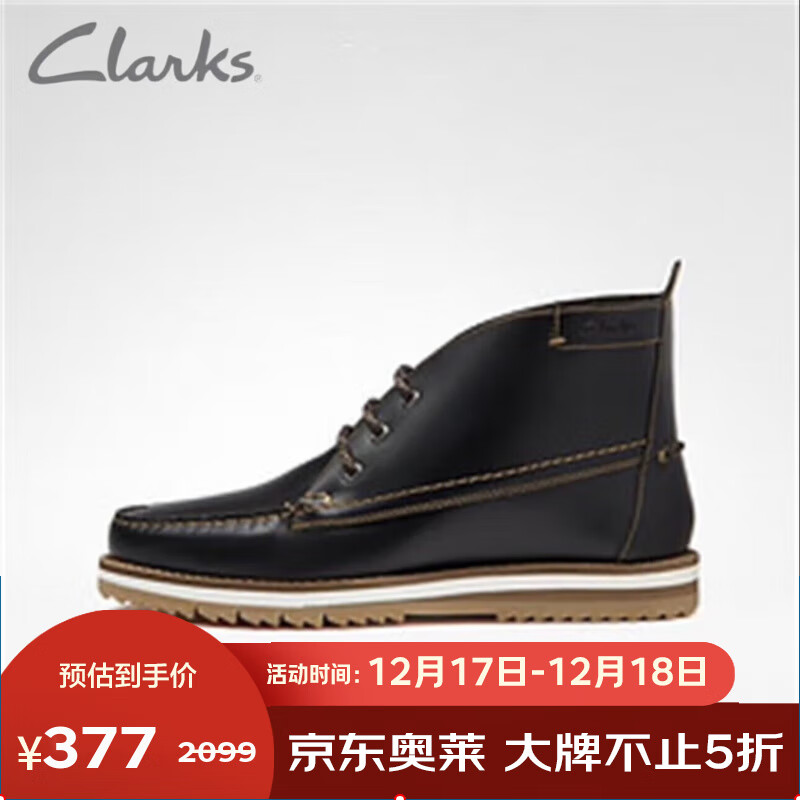 Clarks 其乐 男士马丁靴年潮流男系带圆头时尚Durston Hi261619597 39.5 377元