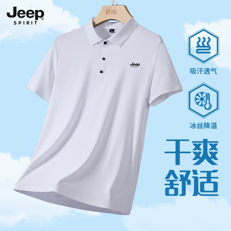 JEEP SPIRIT 短袖t恤男夏季薄款polo打底衫 休闲冰丝翻领简约上衣男 77.06元（需