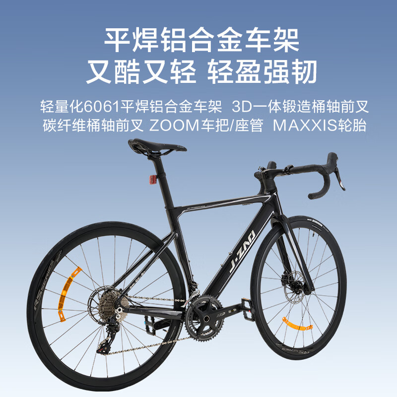 京东京造 公路自行车RS750碳纤维前叉24速 莹贝白身高170-185 RS750 24速 莹贝白 3