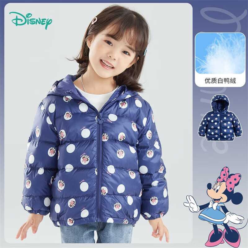 Disney baby 儿童羽绒服 130.05元（需用券）