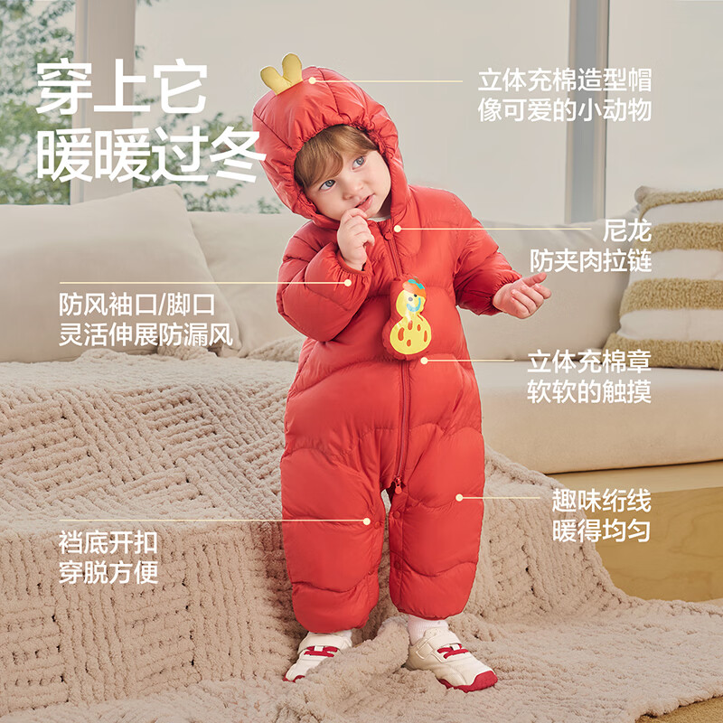 巴拉巴拉 童装婴儿连体羽绒服轻薄羽绒服宝宝衣服冬装抱衣爬服男童女童萌趣 好柿花生红-白鸭绒 174.9元 - 86线报