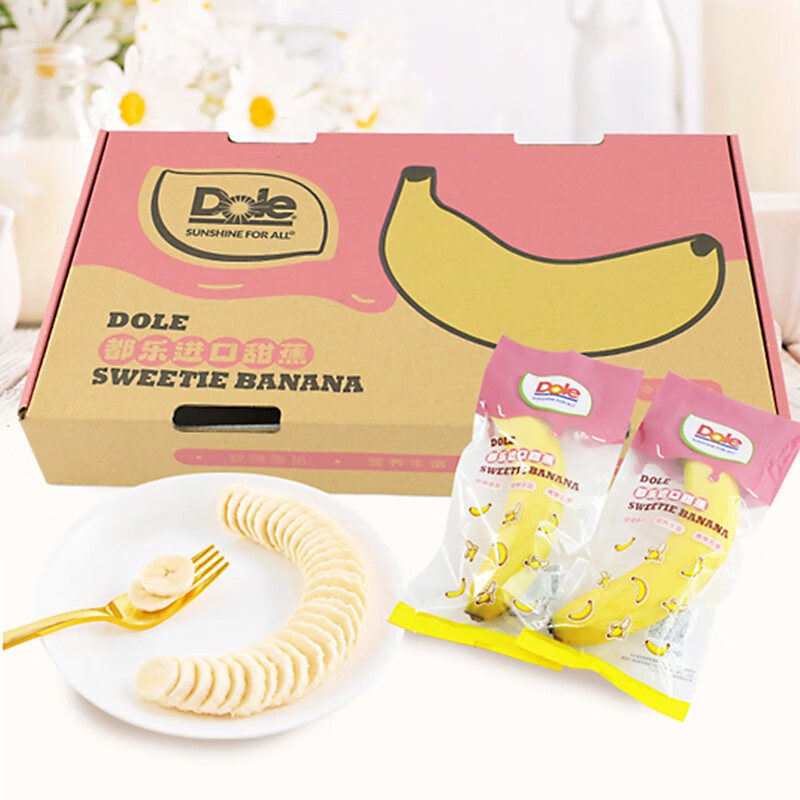 PLUS会员:都乐Dole 菲律宾香蕉 独立包装 2斤 7-8根 18.7元包邮