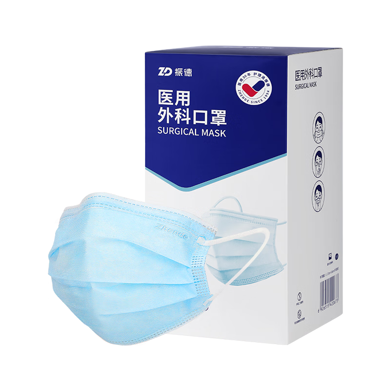 ZHENDE 一次性医用外科口罩独立装一只一袋透气亲肤保暖防粉尘雾霾50只 13.41