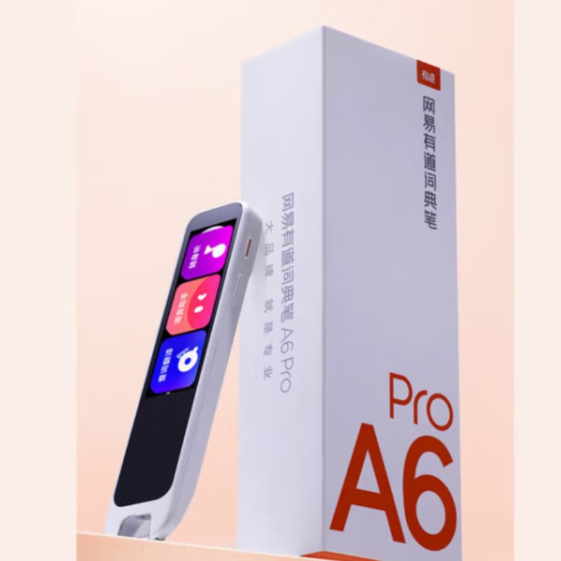 有道 词典笔A6pro S6 英语点读翻译笔2.0加强版 32GB -3.02英寸屏幕 316.91元（需领