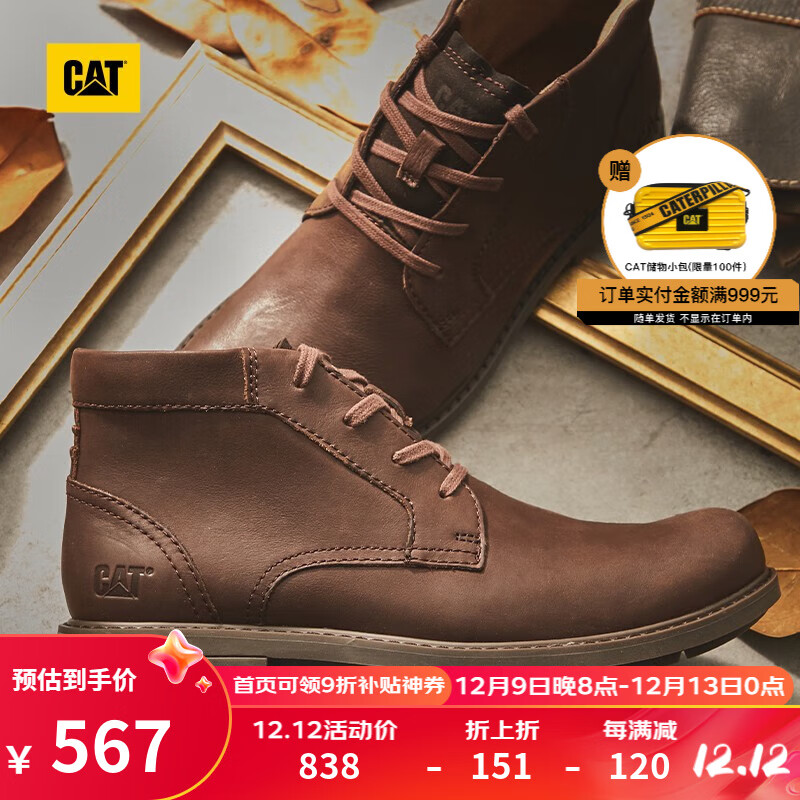 CAT 卡特彼勒 卡特马丁靴工装靴男靴23牛皮鞋子 咖色 406.4元（需用券）