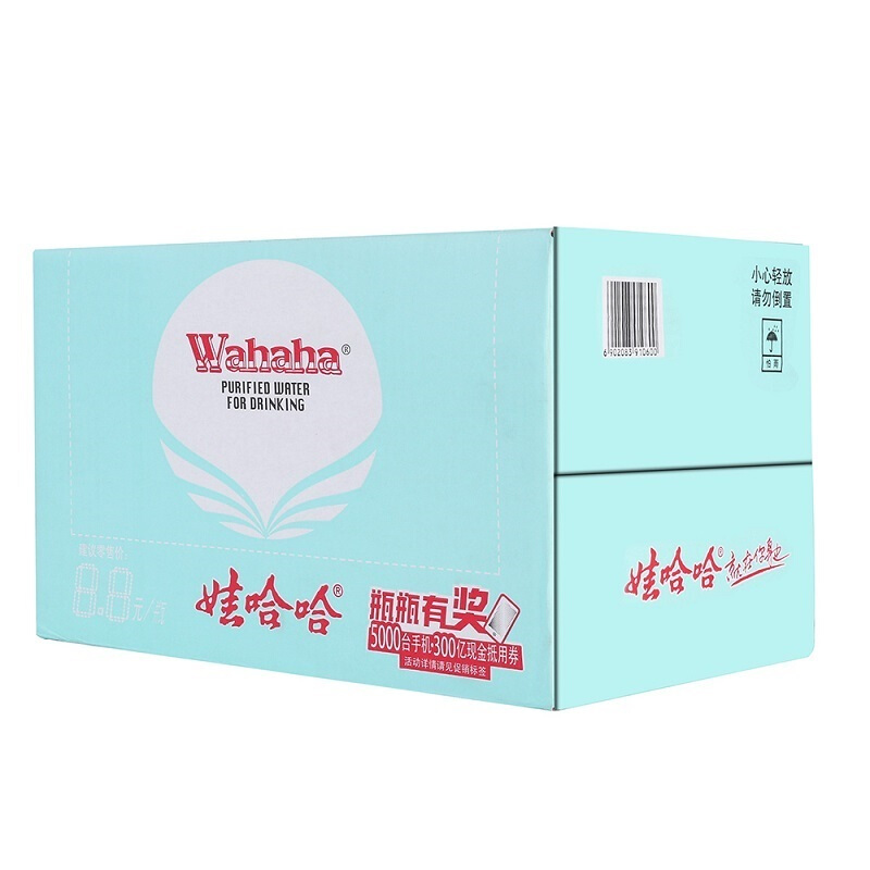 WAHAHA 娃哈哈 晶钻瓶饮用纯净水550ml*24瓶亚运会指定用水哇哈哈 23.9元