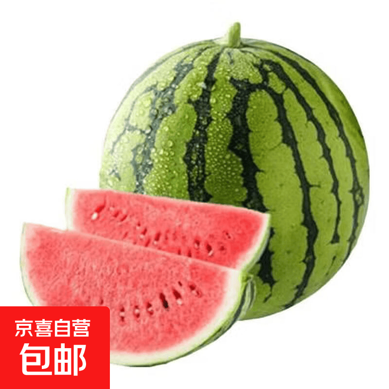 麒麟西瓜之乡郭庙西瓜美都8424新鲜麒麟瓜头茬西瓜孕妇水果 4-6斤 11.9元 - 美泡泡