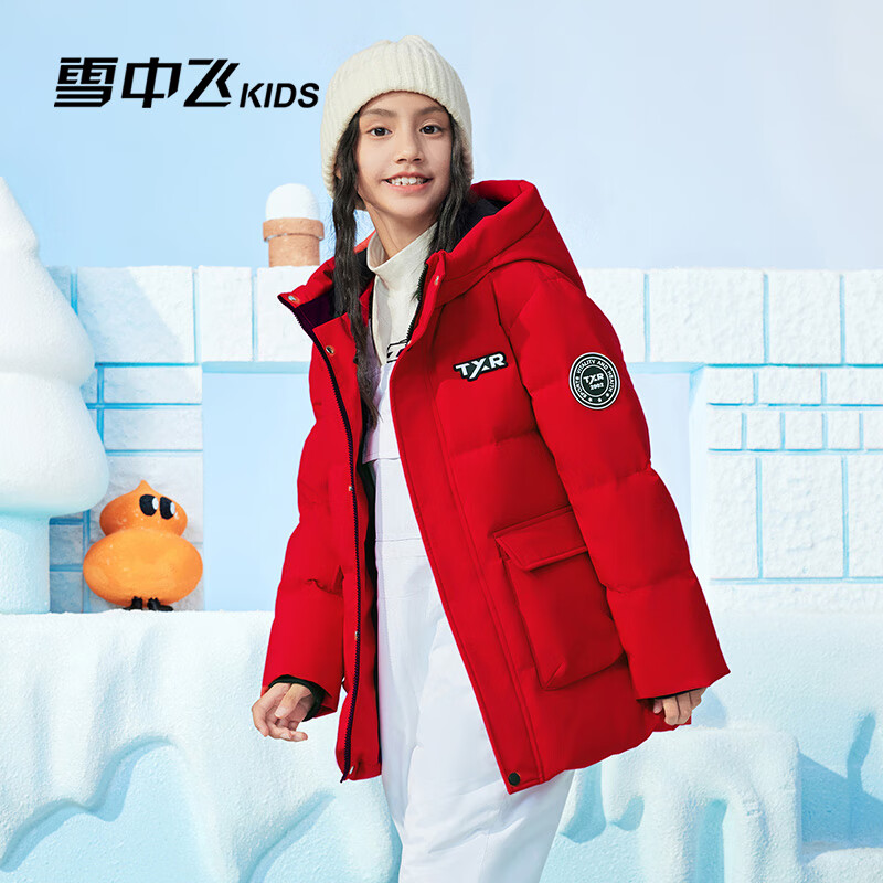 雪中飞【集合】羽绒服男女童中长款冬季外套 多色可选 199元