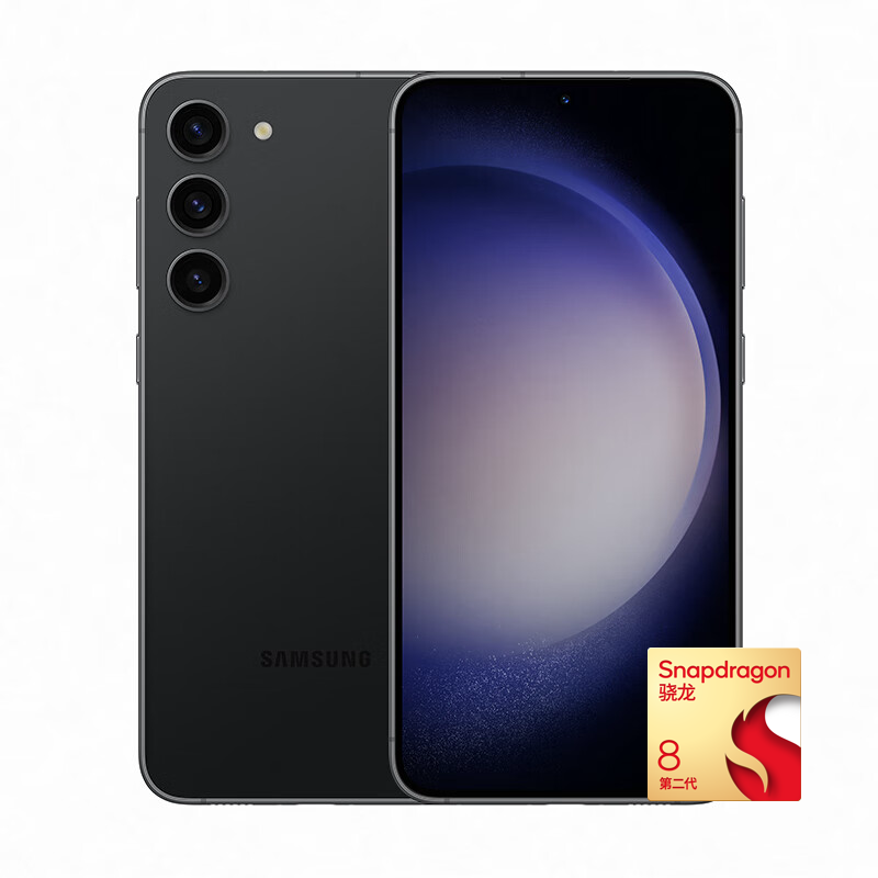 SAMSUNG 三星 Galaxy S23 5G手机 8GB+256GB 悠远黑 第二代骁龙8 3731.25元（需用券）