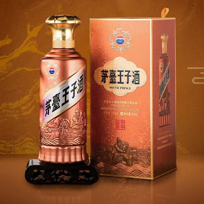 茅台 王子酒 酱香经典酱香型白酒 53度 500ml 单瓶装 220元 - 清风线报