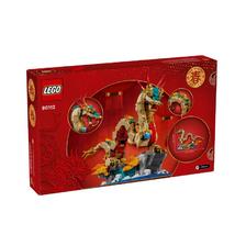 LEGO 乐高 80112祥龙纳福中国龙年积木12生肖儿童玩具新年礼物 619元
