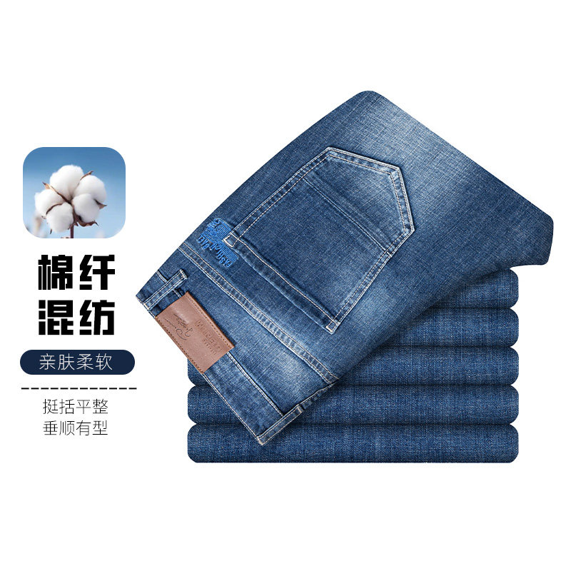 移动端：杉杉 奥莱任选休闲裤2025秋冬季西裤牛仔裤子 23元（淘金币可抵0.59