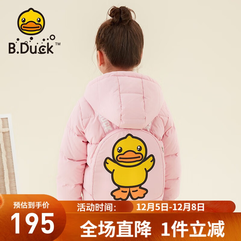 B.Duck 小黄鸭 儿童加厚羽绒服外套 ￥98.03