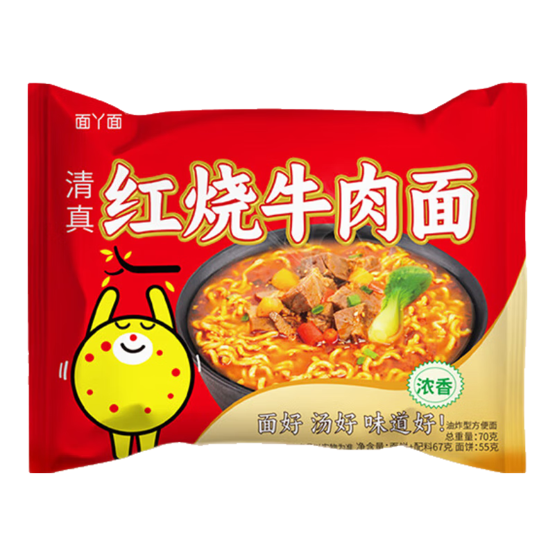 3人团：吃欢天 红烧牛肉面 5包 1.9元