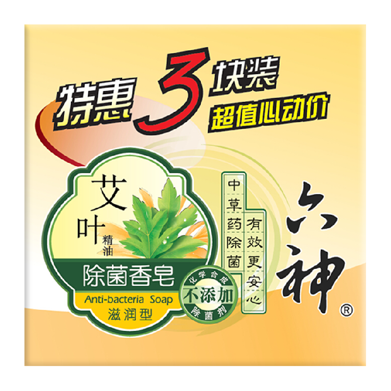 六神 除菌皂艾叶滋润香皂 125g*3块 ￥6.88