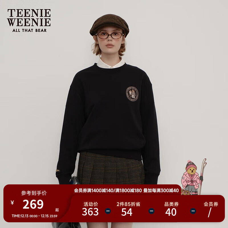 TEENIE WEENIE 小熊2024秋休闲学院微宽松舒适卫衣套头衫女 黑色 170/L 458元（需