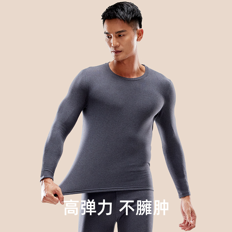 JianJiang 健将 男士保暖内衣套装加绒加厚打底毛衫防寒衣秋裤冬季 48.9元（需