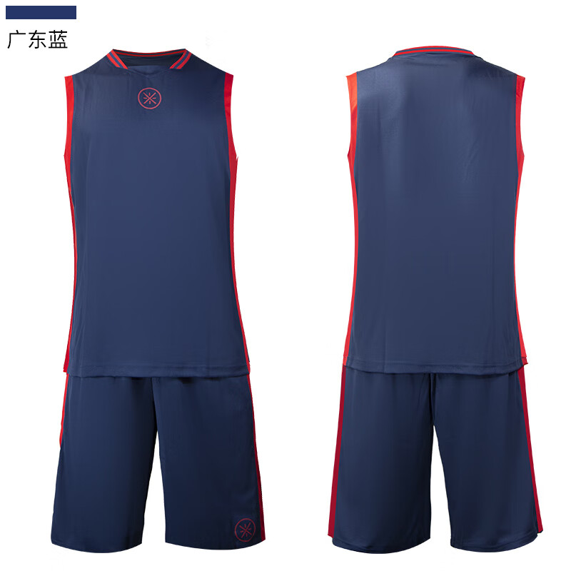 LI-NING 李宁 韦德款 男款篮球服 037-2 ￥29