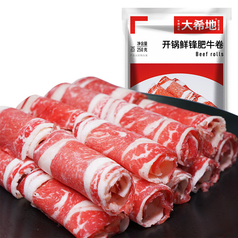 大希地 进口原切牛肉卷 500g 21.96元（需买4件，需用券）