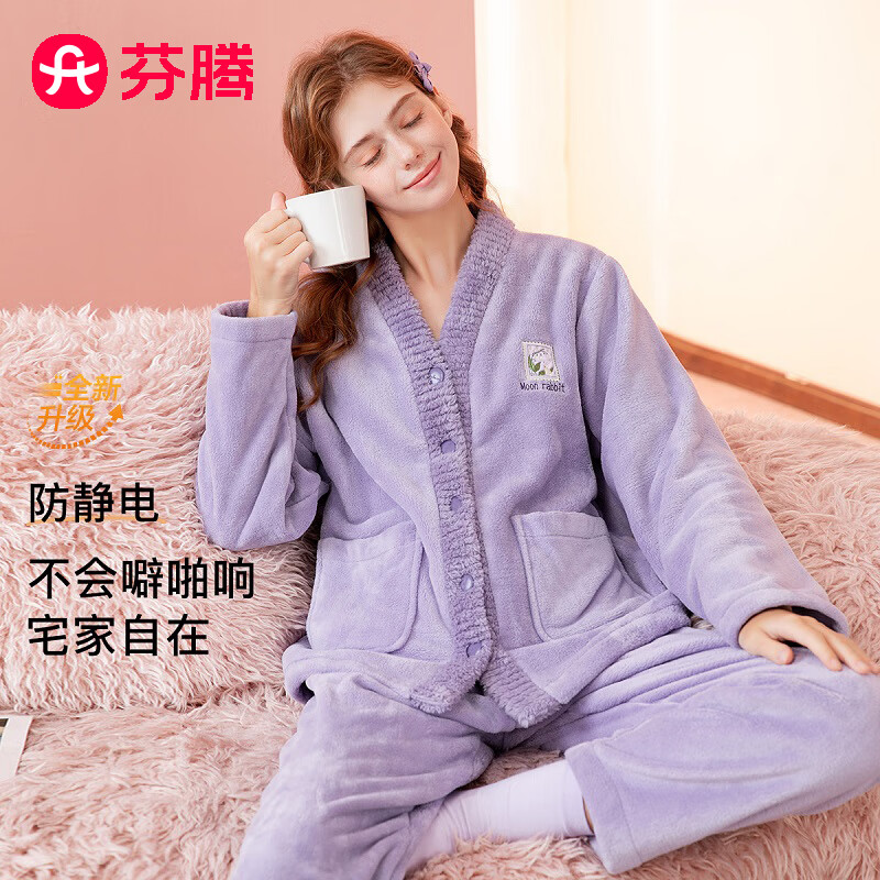 FENTENG 芬腾 睡衣女2024秋冬新款加绒加厚V领刺绣保暖女士家居服套装0266 87.7