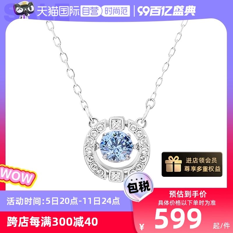 【自营】Swarovski/施华洛世奇跳动的心闪耀锁骨链项链女七夕礼物 ￥539