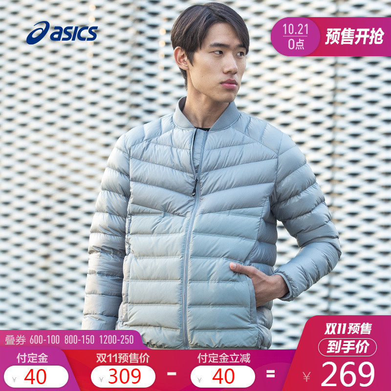 21日0点、双11预售： ASICS 亚瑟士 2031A418 男式轻量羽绒服 269元