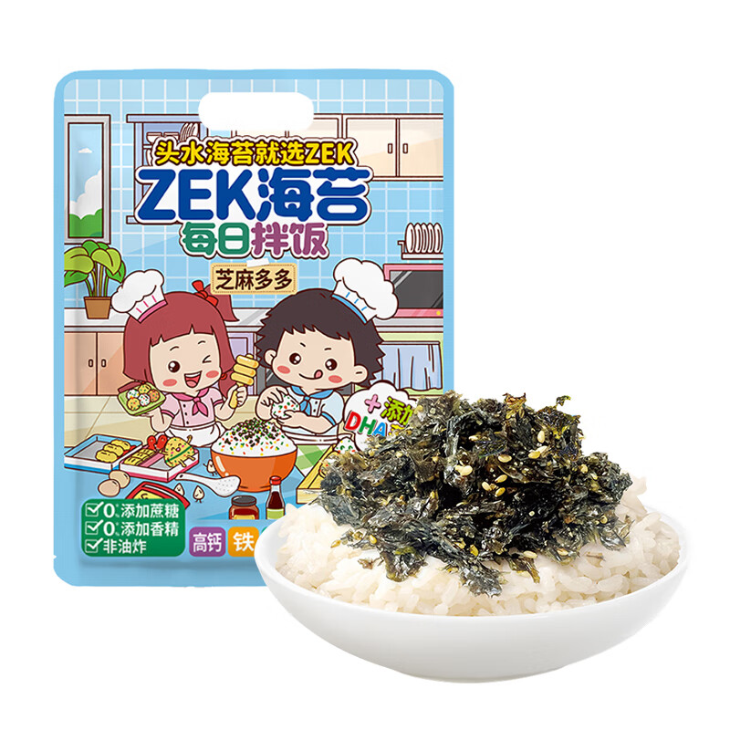 ZEK 每日拌饭海苔 原味芝麻海苔碎饭团 儿童零食 即食 10小包 100g 8.5元（需用