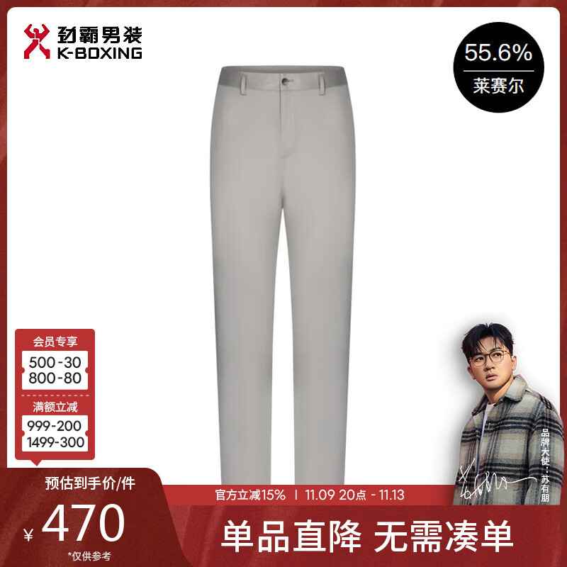 劲霸男装 纯色直筒易打理微弹休闲裤男HQXT2904 军绿 31 1560元（需用券）