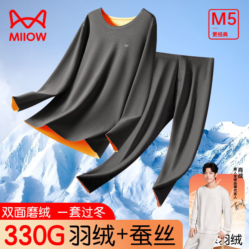 Miiow 猫人 男士保暖内衣 纯黑 XL 133.9元（需用券）