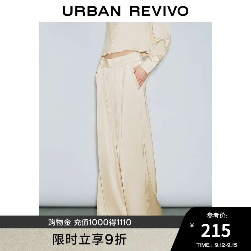 URBAN REVIVO UR2024秋季女装时尚百搭垂感显瘦纯色宽腿裤UWM640001 本白 XS 219元（