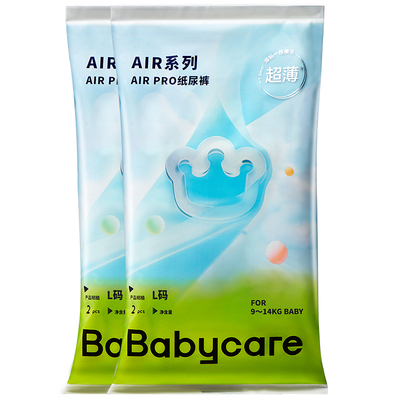 babycare 纸尿裤Airpro超薄透气 S/M/L码4片 4.51元+239个淘金币