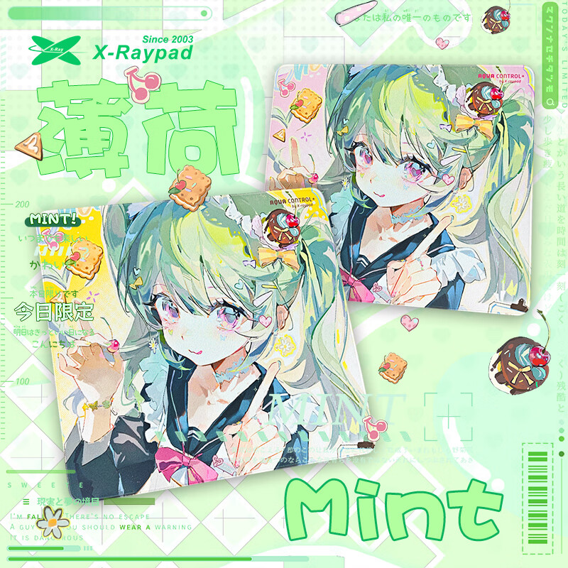 Xraypad X-Raypad 鼠标垫游戏电竞 AC+粗面乱纹鼠标垫电竞 CSGO LOL 116元 - 86线报