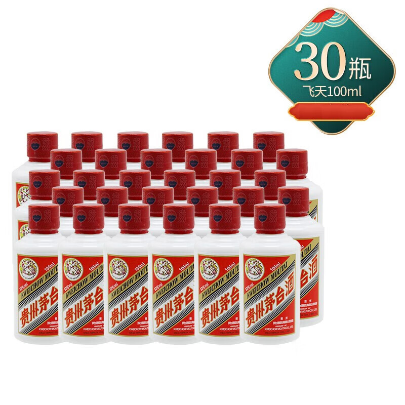 MOUTAI 茅台 贵州茅台酒 53度飞天茅台 酱香型白酒 收藏送礼商务宴请 53度 100mL