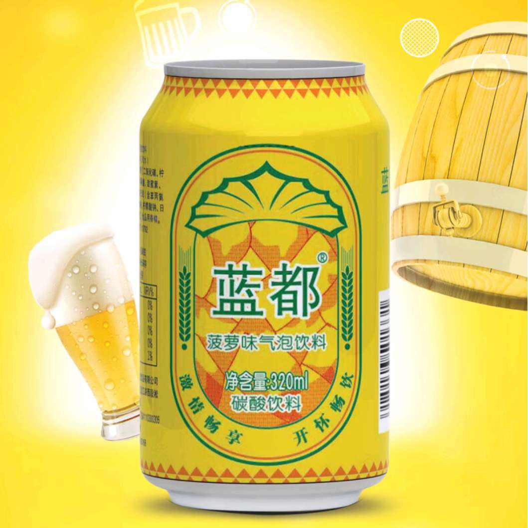 概率劵：蓝都菠萝啤菠萝风味气泡饮料 320ml*2 0.98元（需领劵）