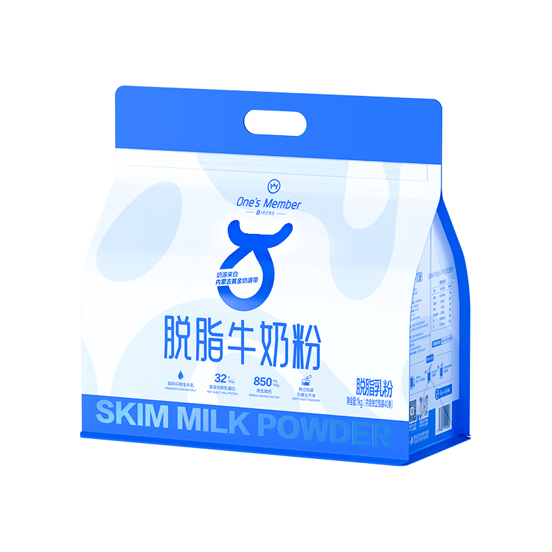 1号会员店 高钙高蛋白 脱脂纯牛奶粉 脱脂牛奶粉1kg 袋装 39.9元