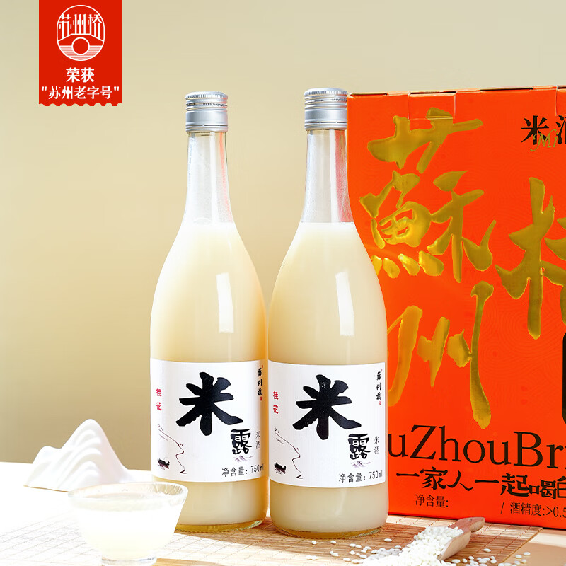 苏州桥 桂花米露 750ml 68元（需买3件，共204元）