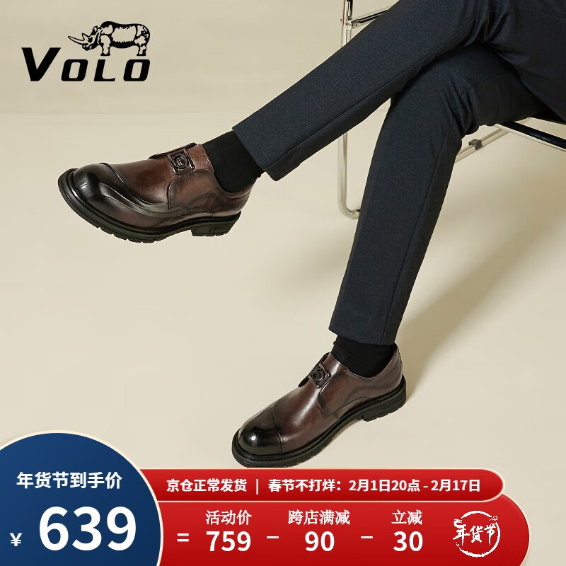 VOLO 犀牛男鞋2023冬季厚底德比鞋男士大头商务皮鞋正装皮鞋 棕色 39 639元
