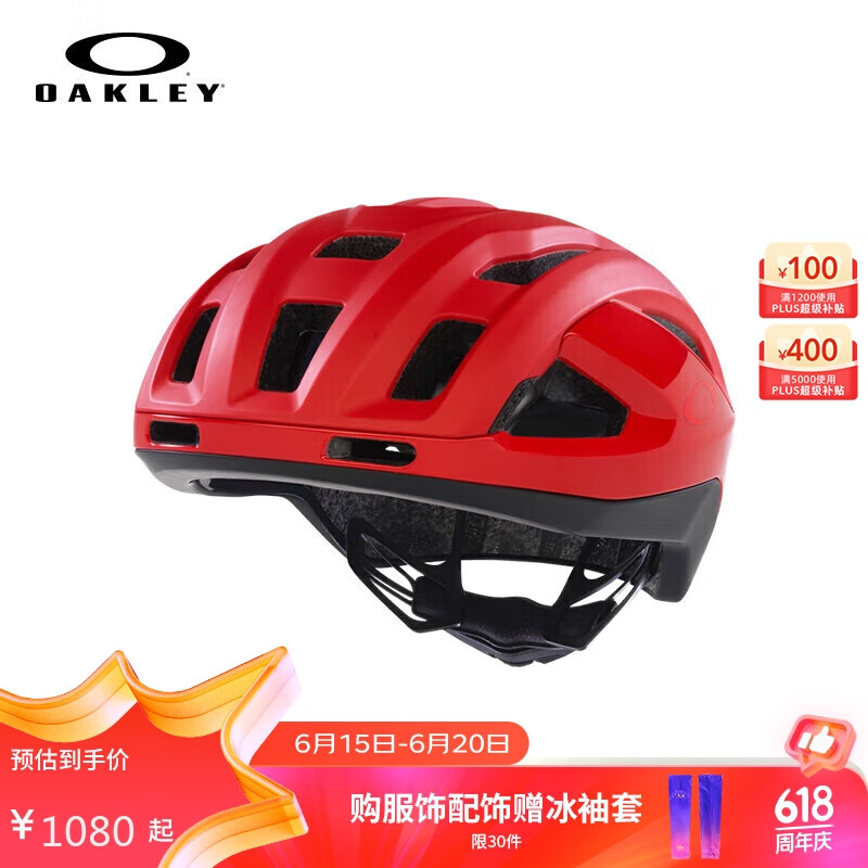 OAKLEY 欧克利 骑行头盔山地公路自行车头盔装备男女安全帽 哑红色4A9 930元（