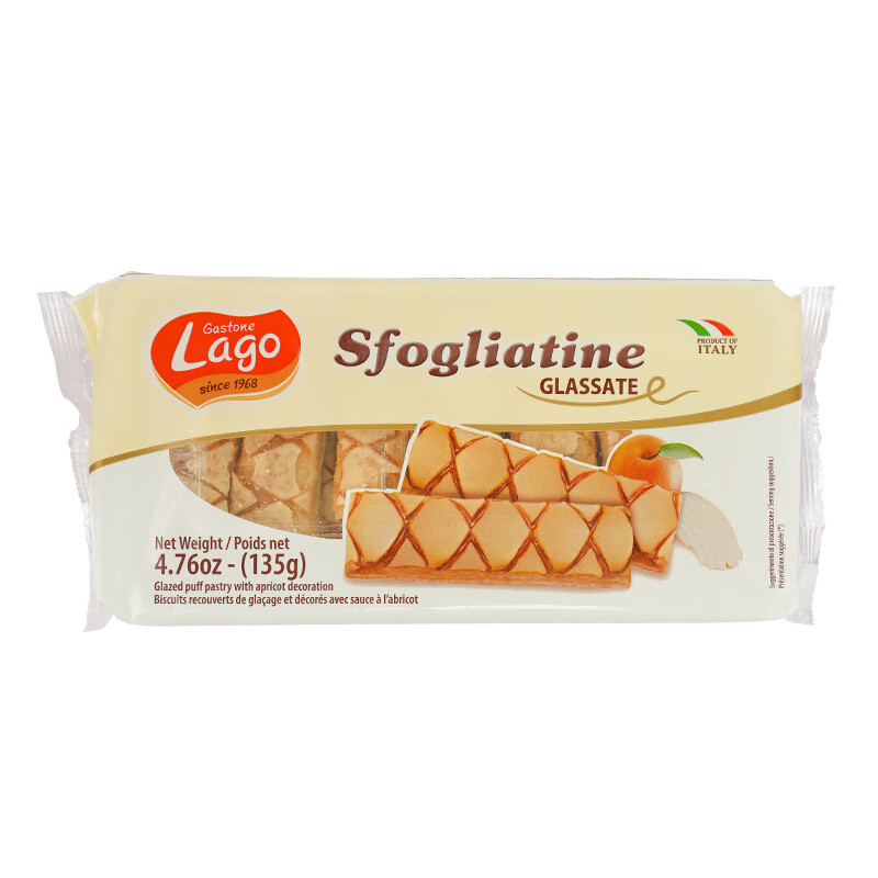 爱利地（lago）意大利进口 杏味酥饼干135g*2件 9.68元包邮（折4.84元/件）