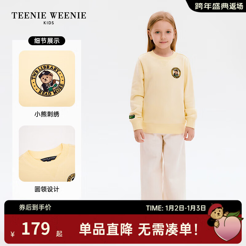 TEENIE WEENIE Kids小熊童装24春季新款男女童圆领贴标卫衣 黄色 130cm 172.98元