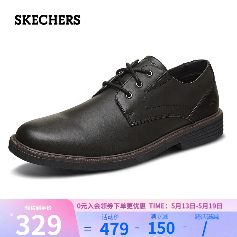 SKECHERS 斯凯奇 男鞋软底商务休闲皮鞋防滑德比鞋66438 全黑色/BBK 42 289元