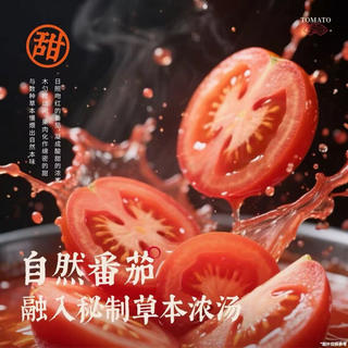 和府捞面 番茄浓汤 3袋*198g+酸辣浓汤 3袋*170g 35.9元 - 86线报 和府捞面 番茄浓汤 3袋*198g+酸辣浓汤 3袋*170g 35.9元 - 86线报
