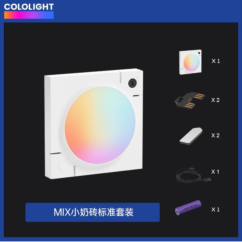 COLOLIGHT MIX LS168P RGB氛围小夜灯 小奶砖送电池 199元（需用券）