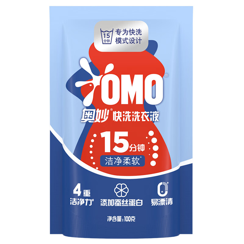 奥妙 快洗洗衣液100g袋装 0.9元（需用券）