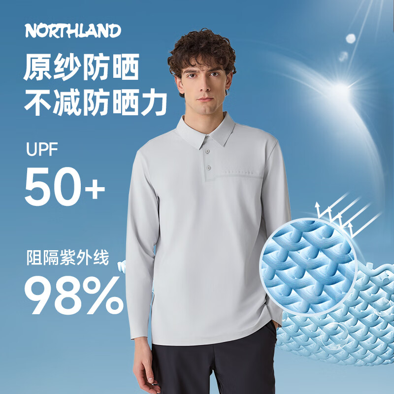 诺诗兰 新品男士抑菌弹力速干POLO衫 UPF50+ 189元（需用券）