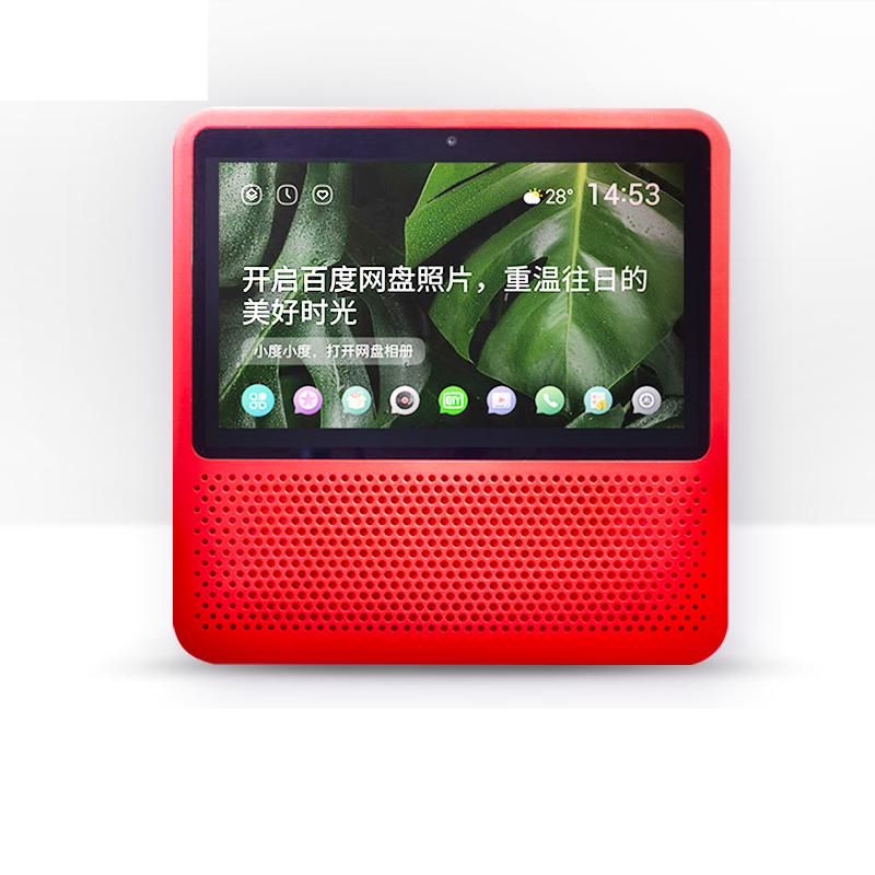 小度 1S 带屏智能音箱 红色 349元