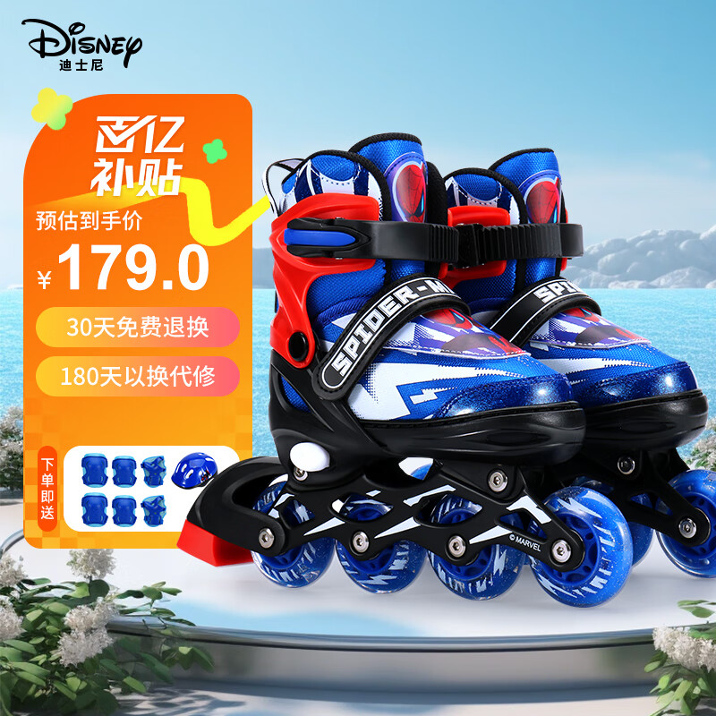 Disney 迪士尼 轮滑鞋溜冰鞋 尺码可调合金支架旱冰鞋 蜘蛛侠88209S S（31-34码