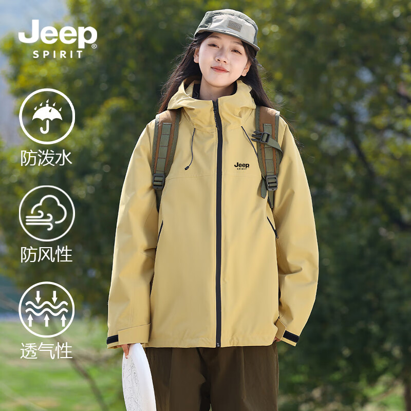 JEEP SPIRIT 简约款纯色连帽登山服 黄色 （赠运费险） 117.21元（需用券）