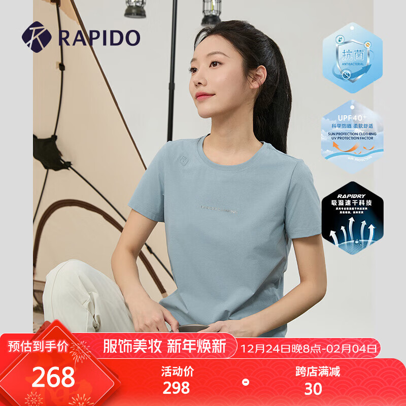 Rapido 雳霹道 2024年女士O系列基础圆领短袖休闲运动T恤CP4142O38 蓝色 160/84A 268