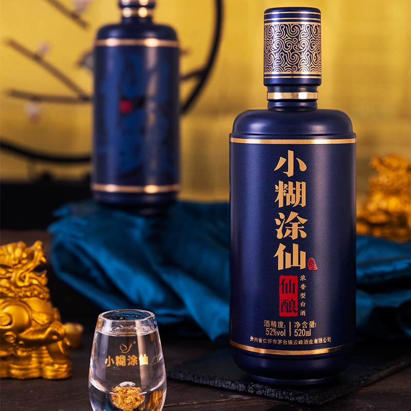 小糊涂仙 仙酿 浓香型白酒礼盒520ml*2瓶 赠仙酿小礼盒（200ml*2瓶带酒杯） ￥3